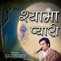 Shyama Pyari