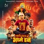 Pashupati Prasad 2 - Bhasme Don (Original Motion Picture Sountrack)