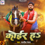 Koir H (Original)
