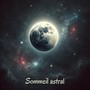 Sommeil astral: Thérapie de relaxation reiki pour dormir