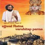 Ujjwal Ratna varshitap parna