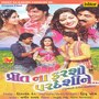 Preet Na Karsho Pardeshi Ne (Original Motion Picture Soundtrack)