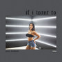 If I Want To (Explicit)