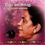 Best of Chithra Somapala - Golden Oldies, Vol. 7