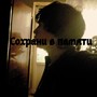 Сохрани в памяти (Explicit)
