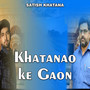 Khatanao ke Gaon