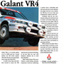 TEAM GALANT VR4 (SPEED UP)