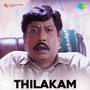 Thilakam (Original Motion Picture Soundtrack)