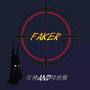 Face to faker