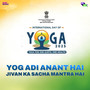 Yog Adi Anant Hai