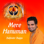 mere hanuman