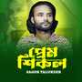 Prem Shikol