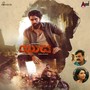 Yuva (Original Motion Picture Soundtrack)