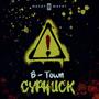 B-Town Cyphuck (feat. Leethal, Yani, Beatal Beatbox & Rudra)