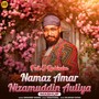 Namaz Amar Nizamuddin Auliya Mashup (From 