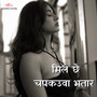 Mile Chhai Chapkauwa Bhatar (Remix)