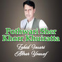 Pothwari Sher Khorr Khuiratta