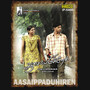 Aasaippaduhiren (Original Motion Picture Soundtrack)