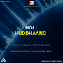 Holi Huddhaang