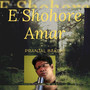 E Shohore Amar