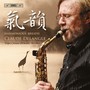 CHUNG, Yiu-Kwong: Saxophone Concertos Nos. 1 and 2 / TIAN, Leilei: Open Secret (Harmonious Breath) [Delangle, Taipei Chinese Orchestra, En Shao]