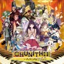 SEGA 音ゲーピアノコレクションver.CHUNITHM vol.1