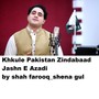 Khkule Pakistan Zindabaad Jashn E Azadi