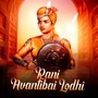 Rani Avantibai Lodhi (Explicit)