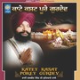 Katey Kasat Porey Gurdev