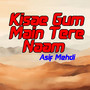 Kisae Gum Main Tere Naam