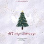 All I Want For Christmas Is You （25th Anniversary）