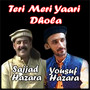 Teri Meri Yaari Dhola - Single