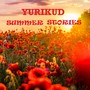 Summer Stories