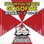 Kyuu Kyuu Sentai GoGoFive (Cover Version)