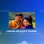 Likhe Jo Khat Tujhe (feat. Dk Musix) [Radio Edit]