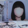 need u (feat. twin kana) [Explicit]