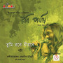 Tumi Robe Nirobe - Single