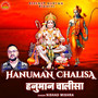 Hanuman Chalisa