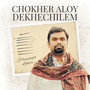 Chokher Aloy Dekhechilem