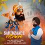 Sahibzaade