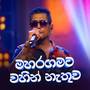Maharagamata Wahinnathiwa (Live)