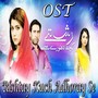 Rishtay Kuch Adhoray Se (From 