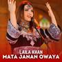 Mata Janan Owaya (feat. Laila Khan)