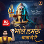 Bhole Damru Baja De Re