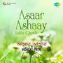 Asaar Ashaay