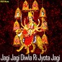 Jagi Jagi Diwla Ri Jyota Jagi