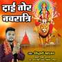 Dai Tor Navratri