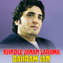 Khkole Janan Larama