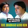 Tote Bharwaso Kayio Hum