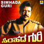 Simhada Guri (Original Motion Picture Soundtrack)